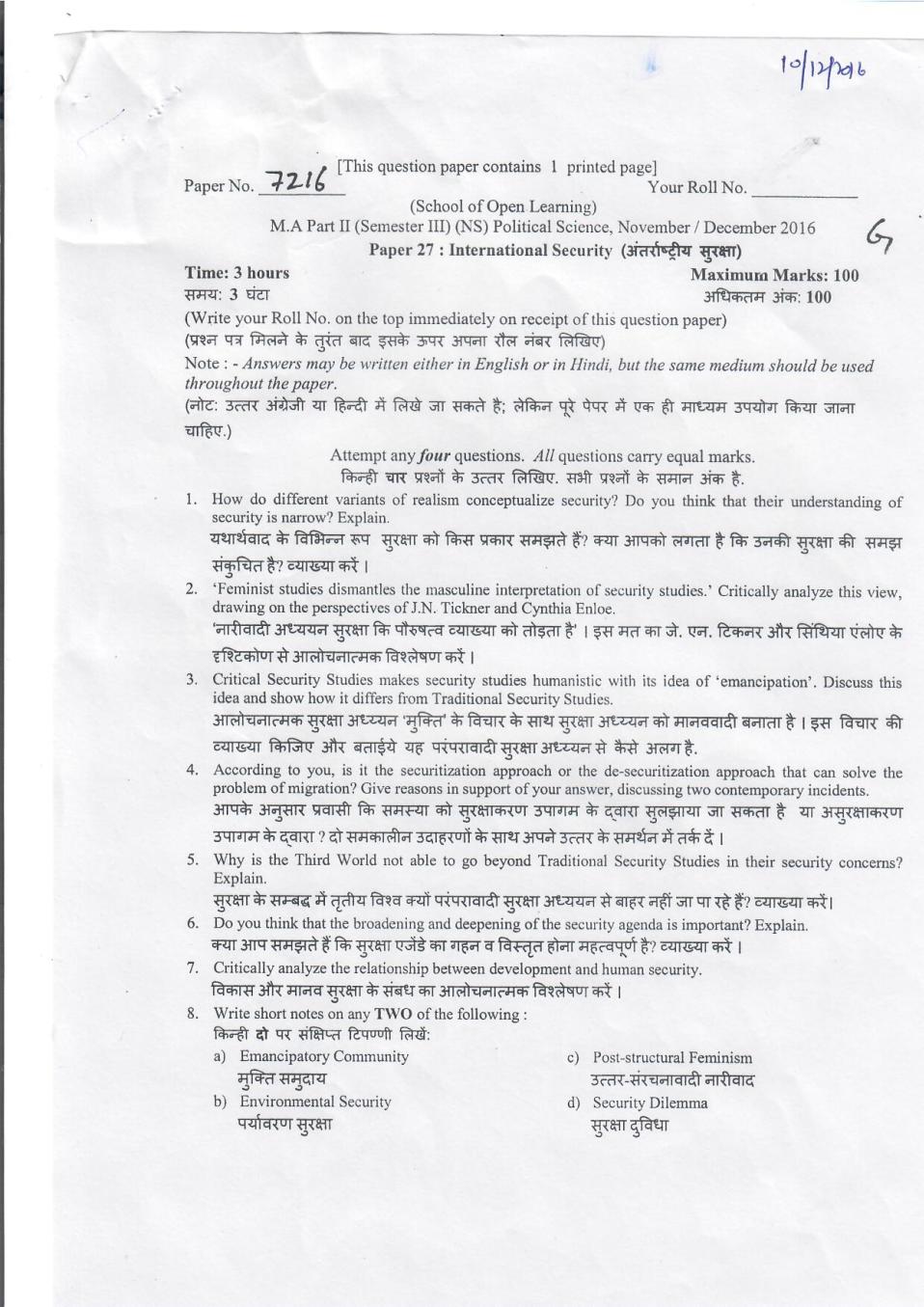 DU SOL M.A Political Science Question Paper 2nd Year 2017 Sem 3 International Security G - Page 1