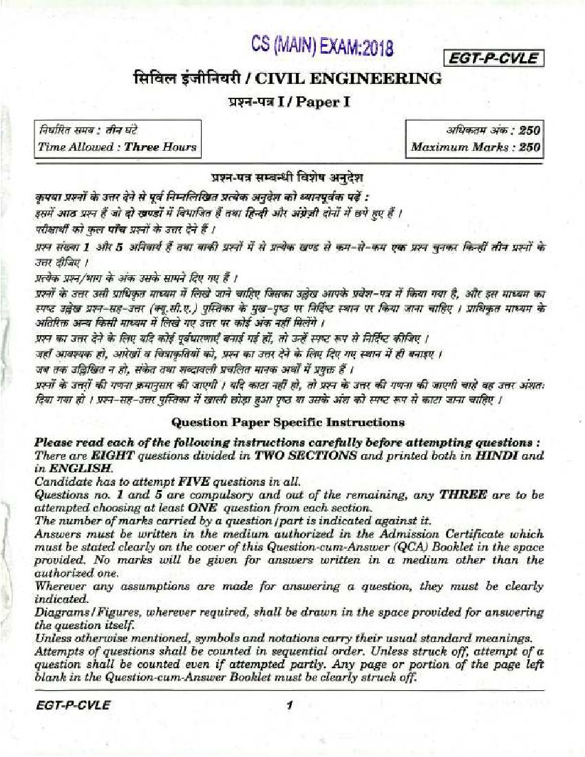 UPSC IAS 2018 Question Paper for Civil Engineering Paper - I (Optional) - Page 1