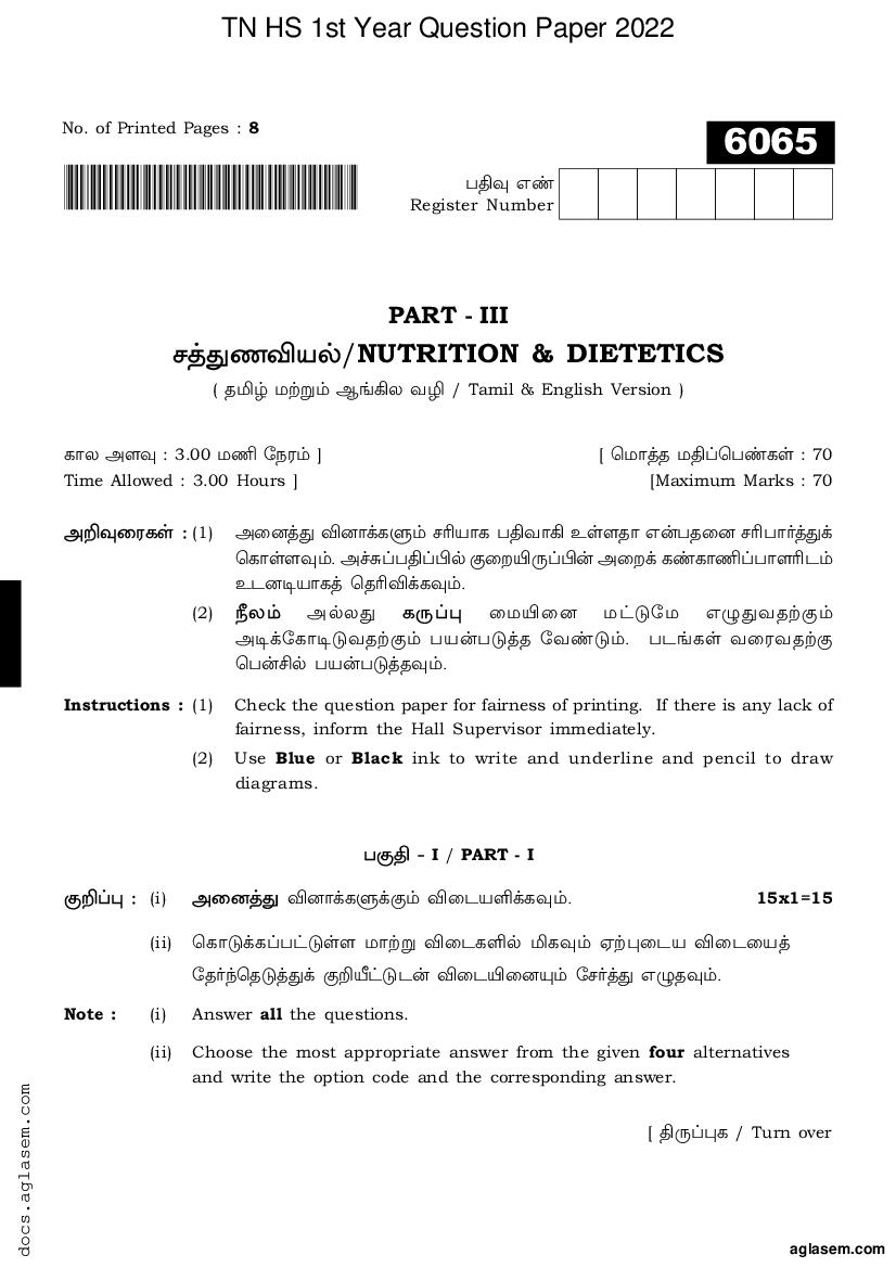 TN 11th Question Paper 2022 Nutrition & Dietetics - Page 1