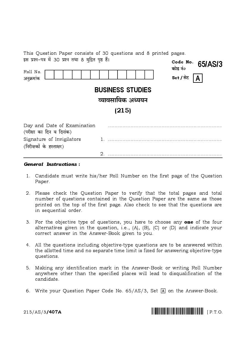 NIOS Class 10 Question Paper 2023 Bsuiness Studies - Page 1