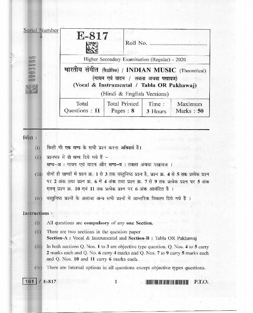 MP Board Class 12 Question Paper 2020 for Indian Music - Page 1