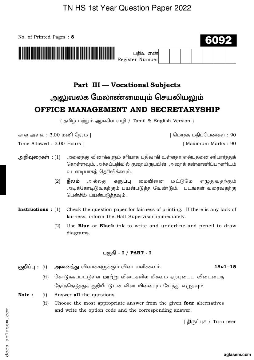 TN 11th Question Paper 2022 Office Management & Secretaruship - Page 1