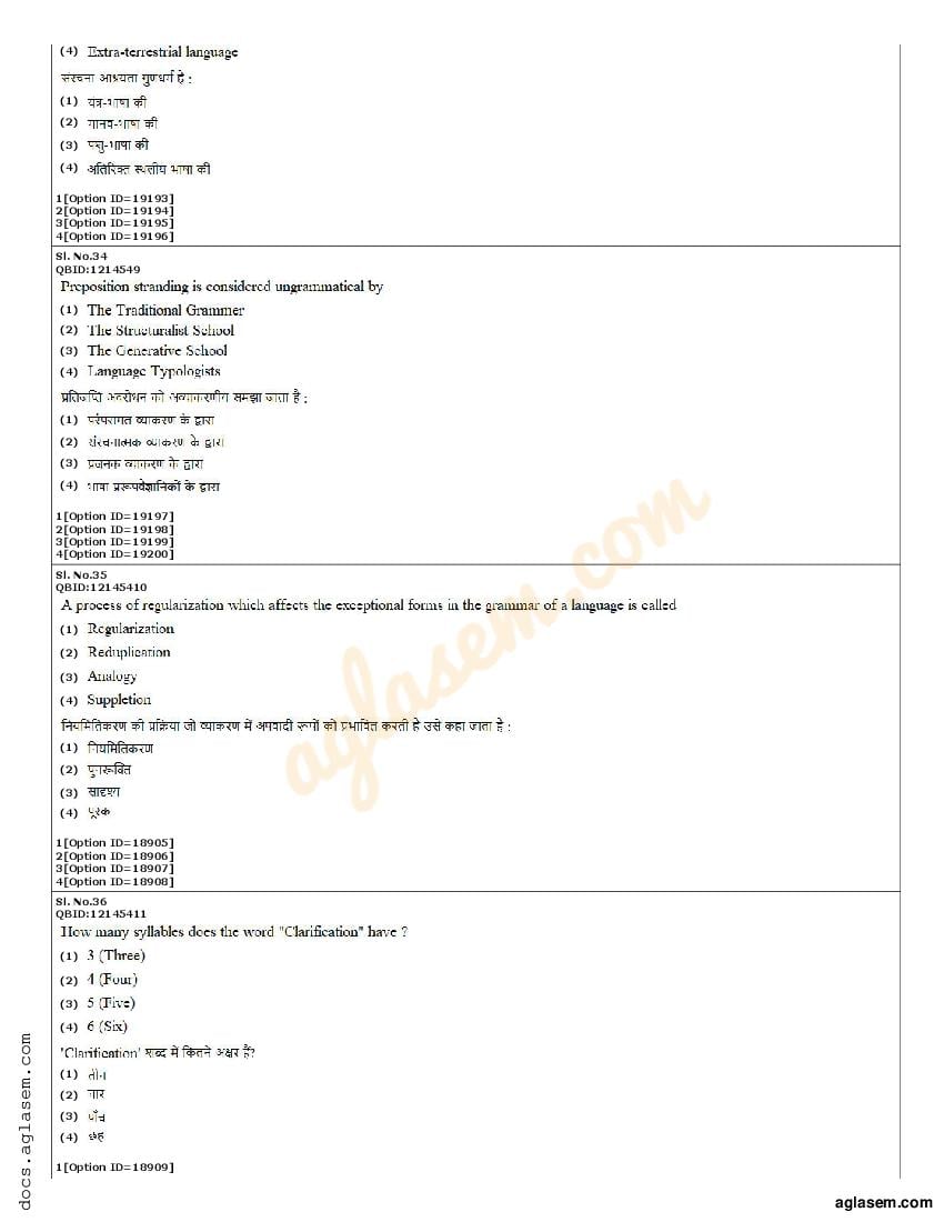 CUET PG Linguistics Question Paper 2022 (PDF) - Download Here - AglaSem ...