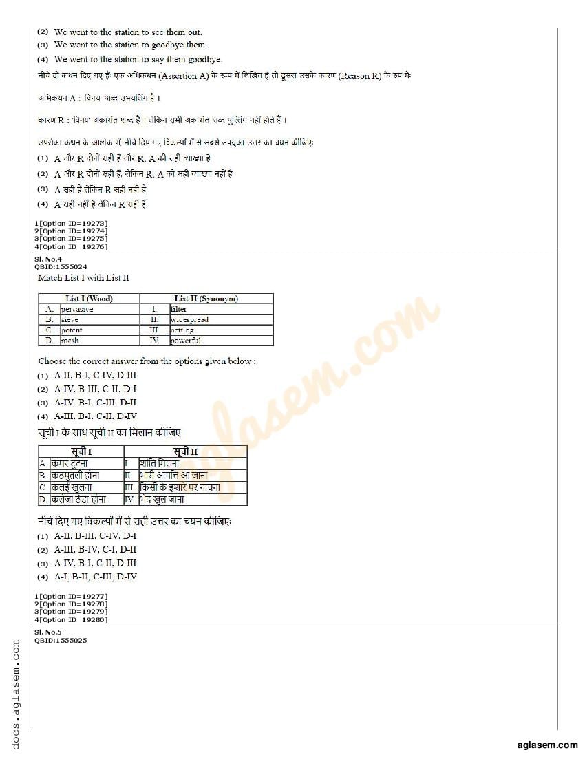 CUET PG Linguistics Question Paper 2022 (PDF) - Download Here - AglaSem ...