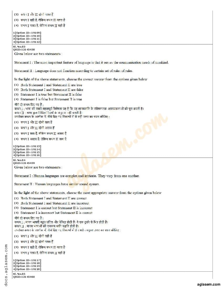 CUET PG Linguistics Question Paper 2022 (PDF) - Download Here - AglaSem ...