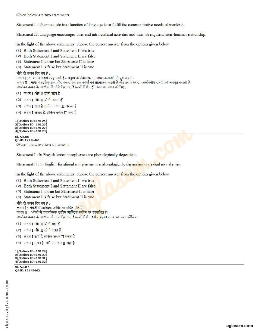 CUET PG Linguistics Question Paper 2022 (PDF) - Download Here - AglaSem ...