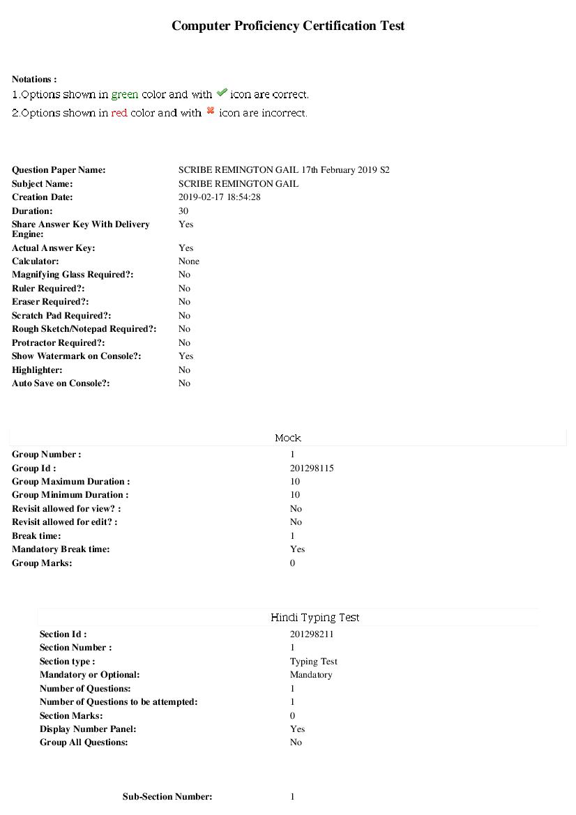 MP CPCT 17 Feb 2019 Question Paper Shift 2 Scribe Remington GAIL - Page 1