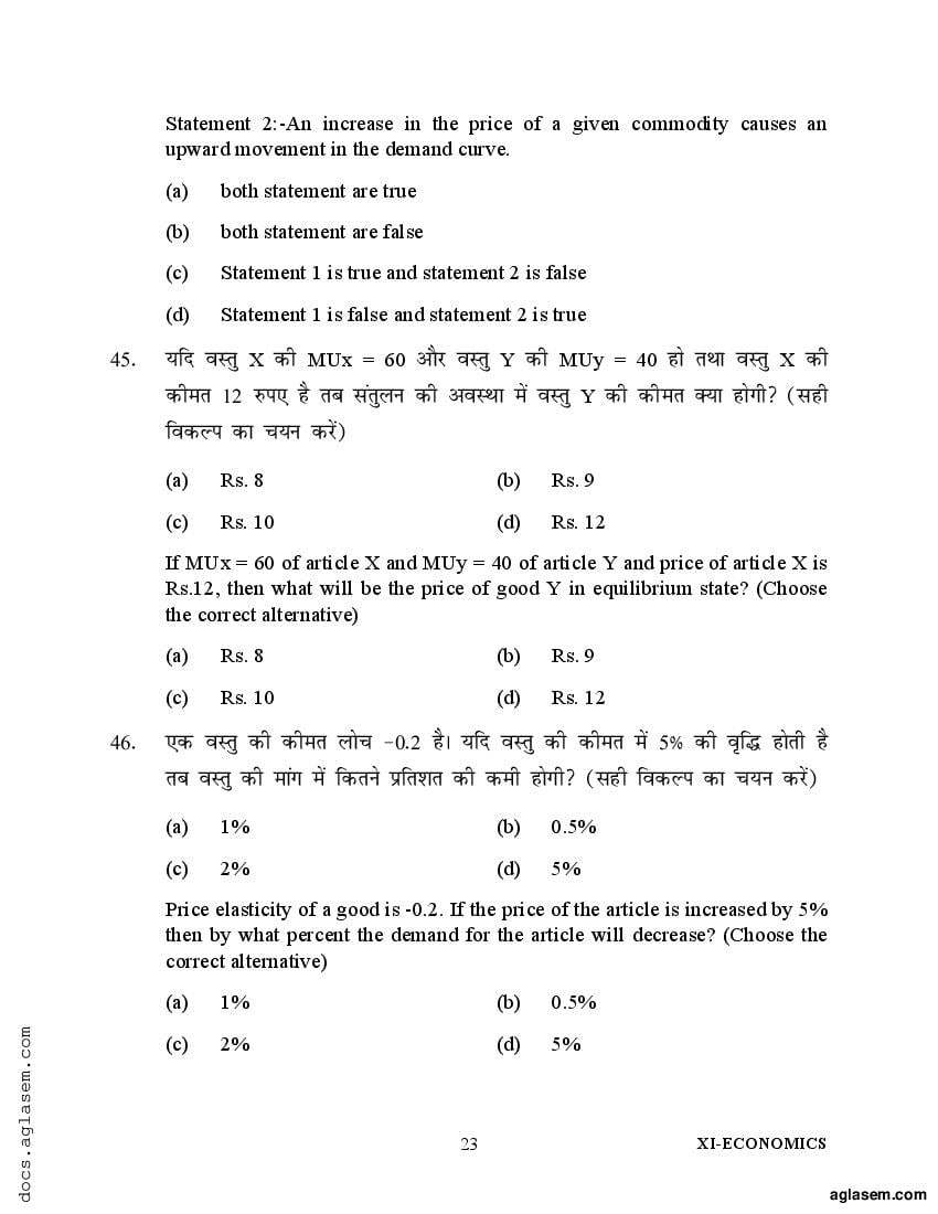 economics grade 11 essays pdf 2021 term 4