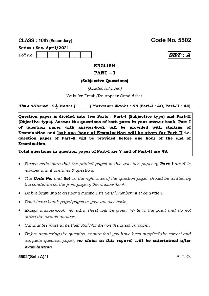 HBSE Class 10 Question Paper 2022 English - Page 1