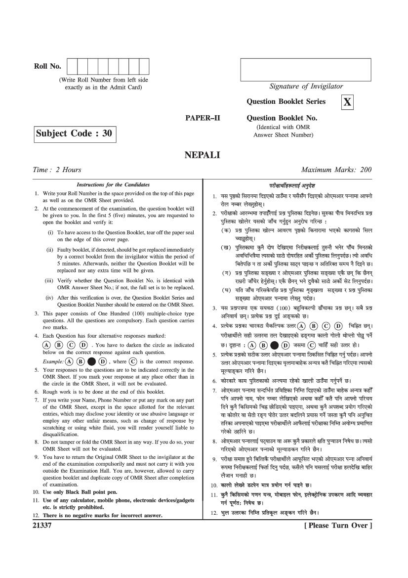 WB SET 2022 Question Paper Nepali - Page 1