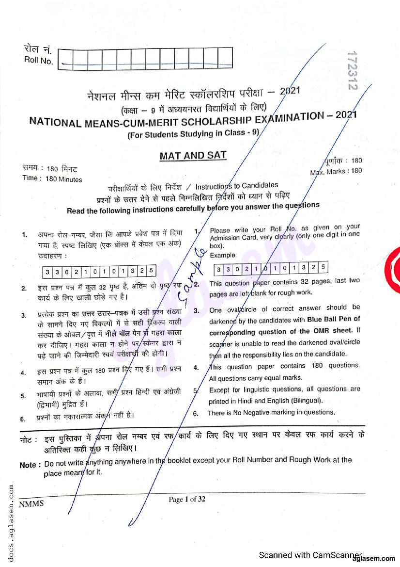 Rajasthan NMMS 2021 Question Paper - Page 1