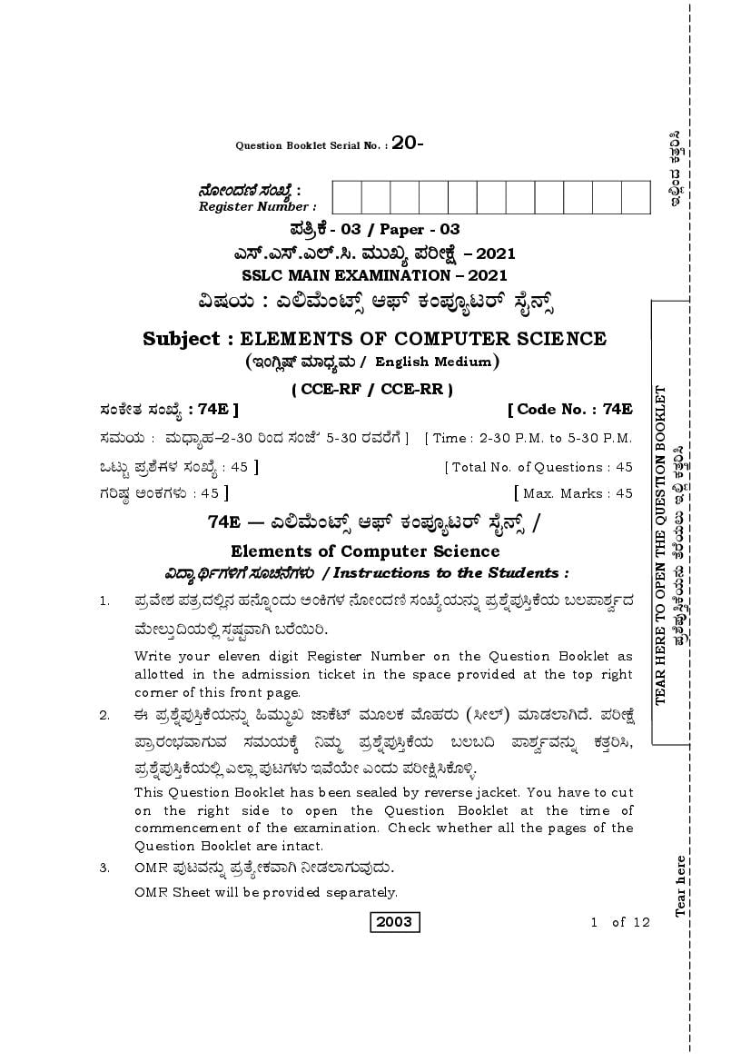 Karnataka SSLC Question Paper 2021 Elements of Computer Science - Page 1