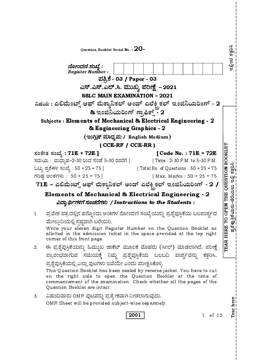 Karnataka SSLC Question Paper 2021 Elements of Mechanical and Electrical Engineering - Page 1