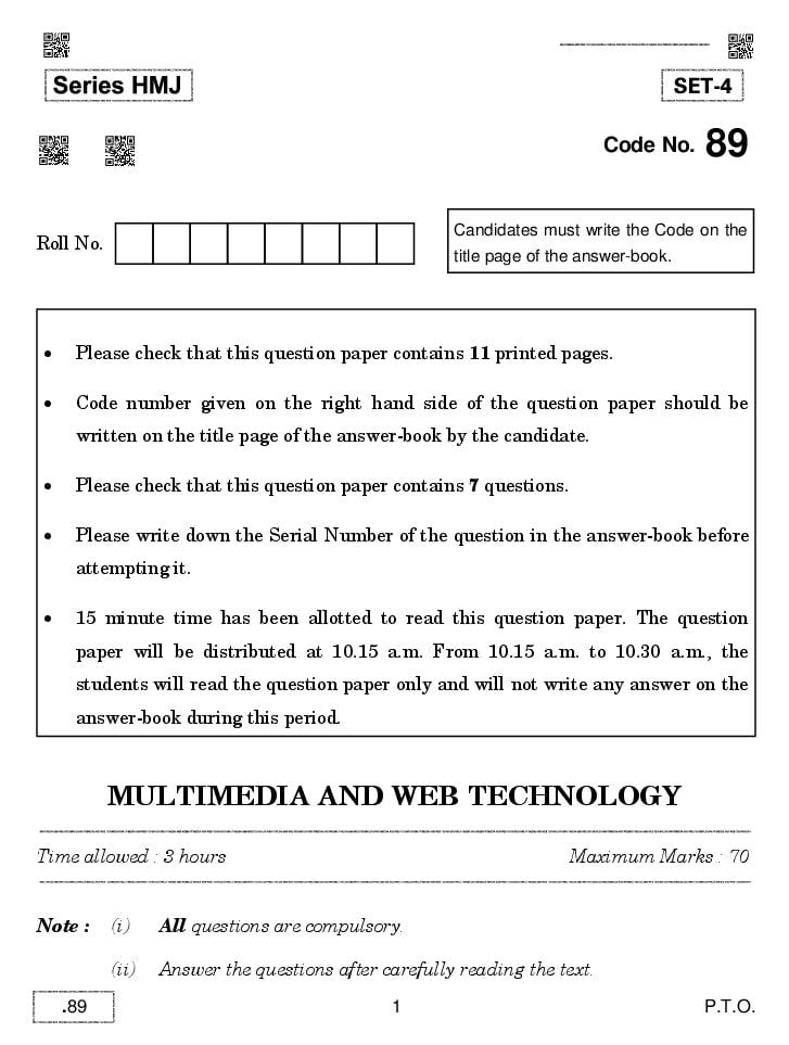 CBSE Class 12 Multimedia and Web Technology Question Paper 2020 - Page 1
