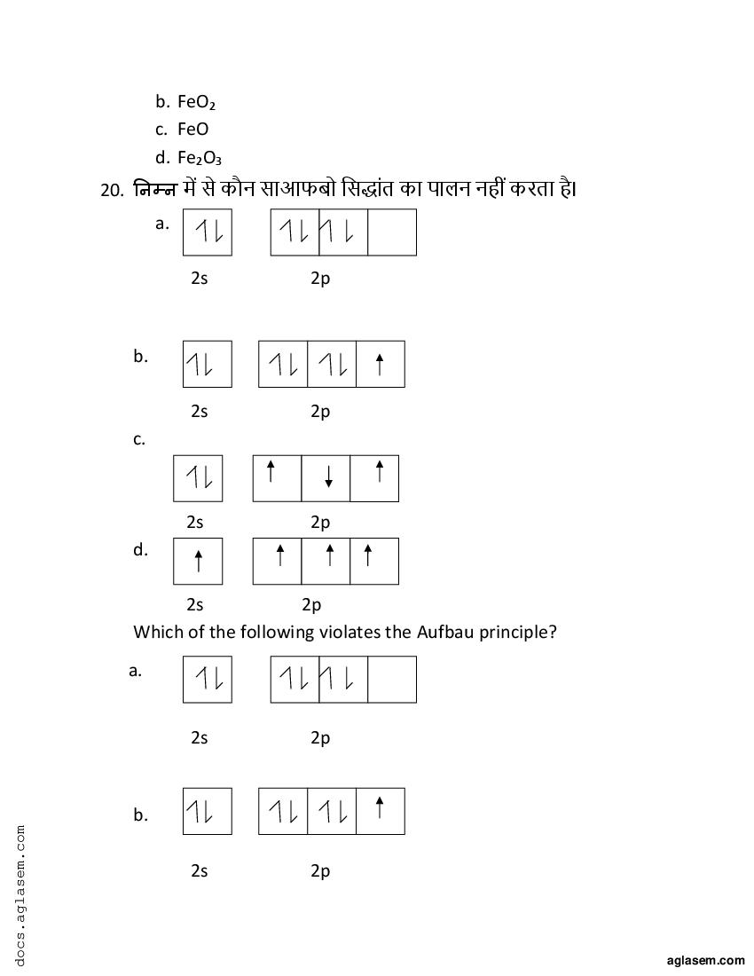 chemistry term paper example