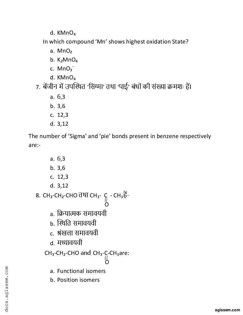 2022 chemistry paper structured essay