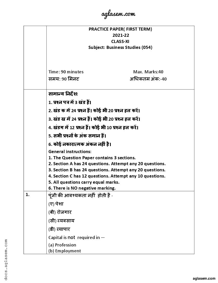 Class 11 Sample Paper 2022 Business Studies Term 1 - Page 1