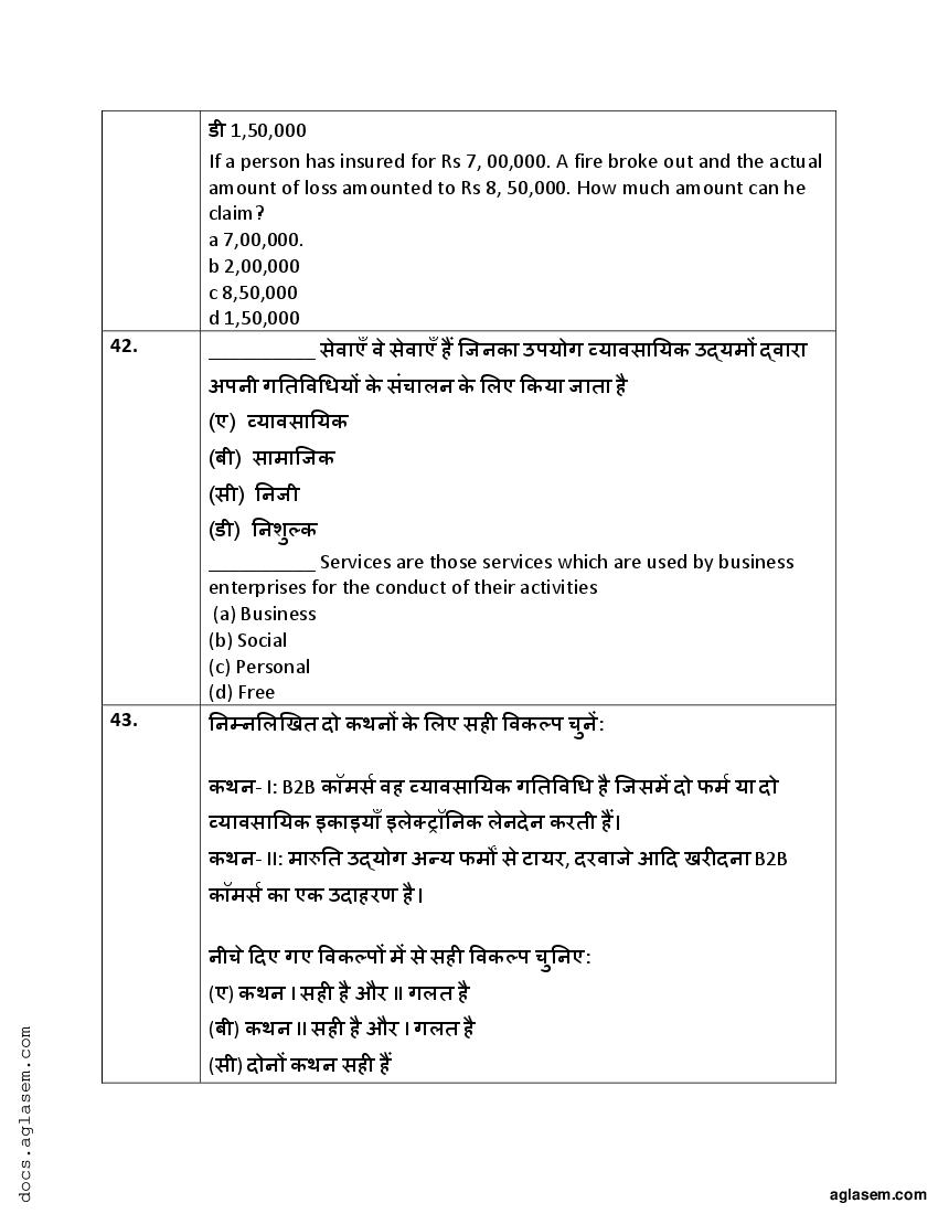 Class 11 Sample Paper 2022 Business Studies Term 1 With Solution 