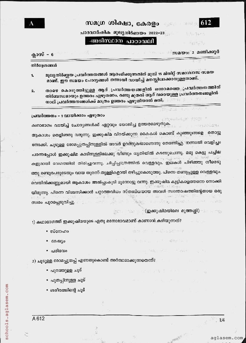 Class Malayalam Ii Onam Exam Question Paper Pdf Kerala Std