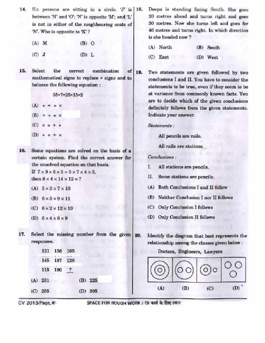 ssc-mts-question-paper-2014-pdf-download-here-aglasem-career