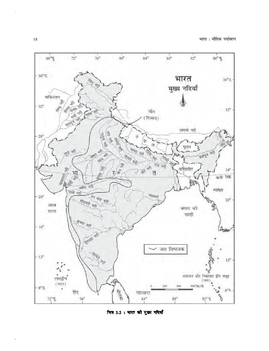 up-board-book-class-11-geography-chapter-3