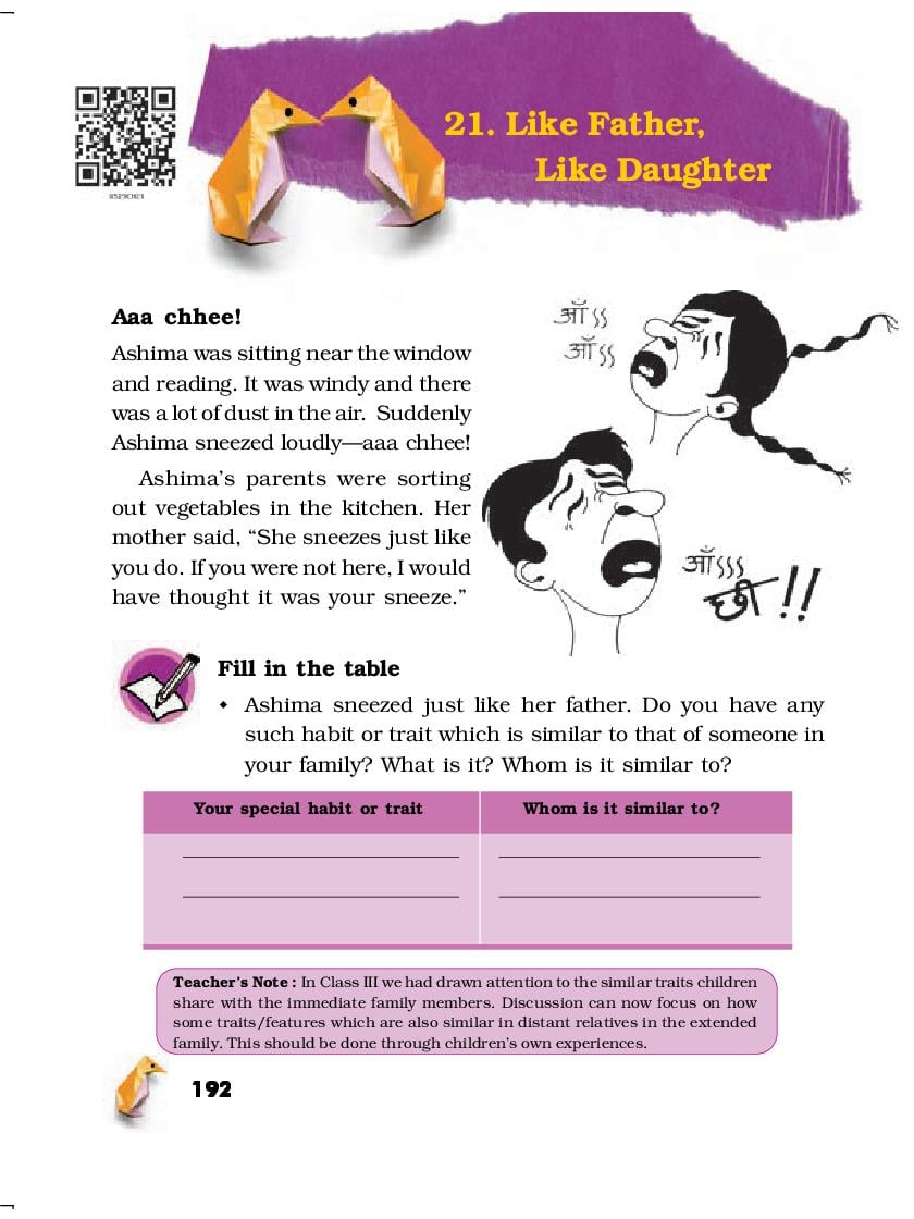 NCERT Book Class 5 EVS Chapter 21 Like Father, Like Daughter - Page 1