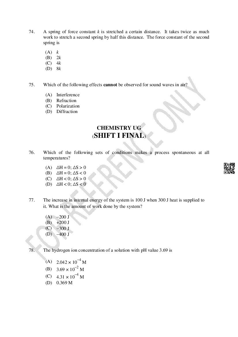 CUSAT CAT 2024 Question Papers PDF (B.Tech Shifts 1 to 5, 35 Papers)