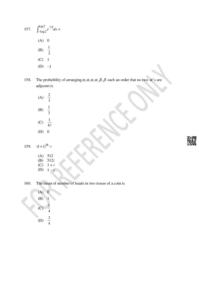 CUSAT CAT 2024 Question Papers PDF (B.Tech Shifts 1 to 5, 35 Papers)