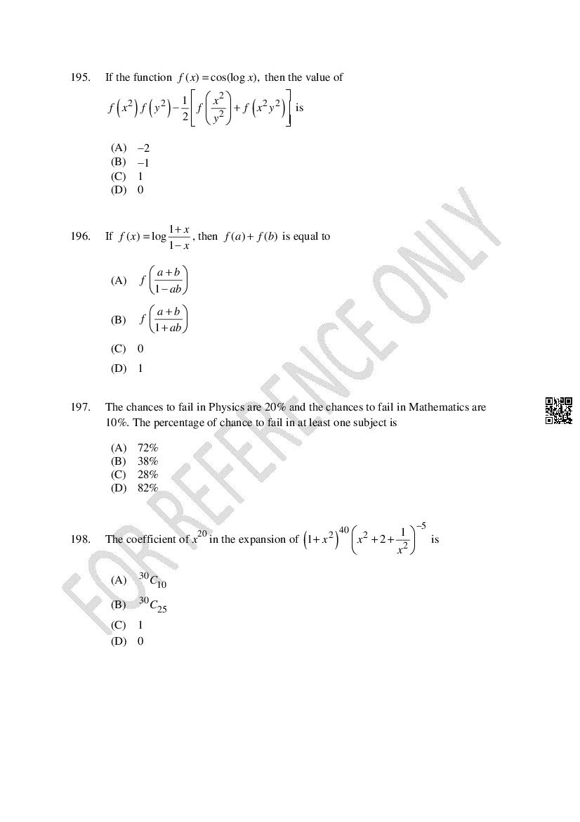 CUSAT CAT 2024 Question Papers PDF (B.Tech Shifts 1 to 5, 35 Papers)