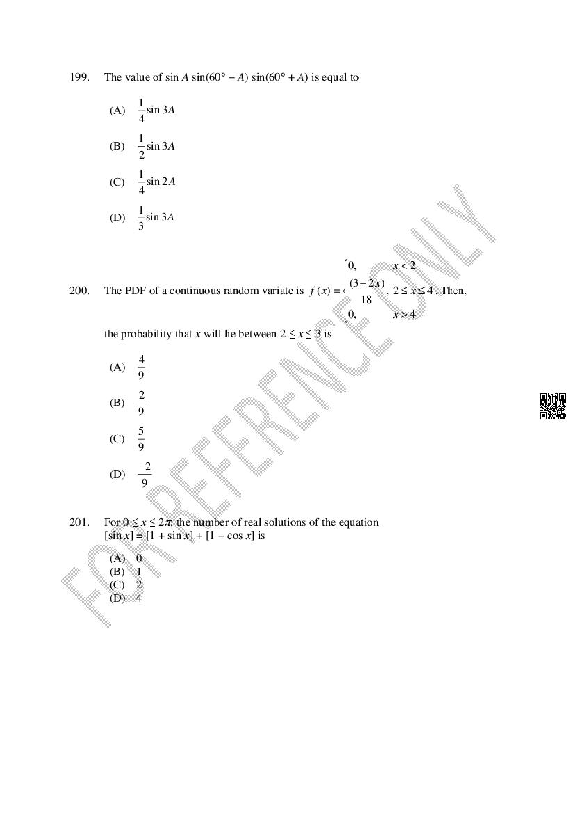 CUSAT CAT 2024 Question Papers PDF (B.Tech Shifts 1 to 5, 35 Papers)