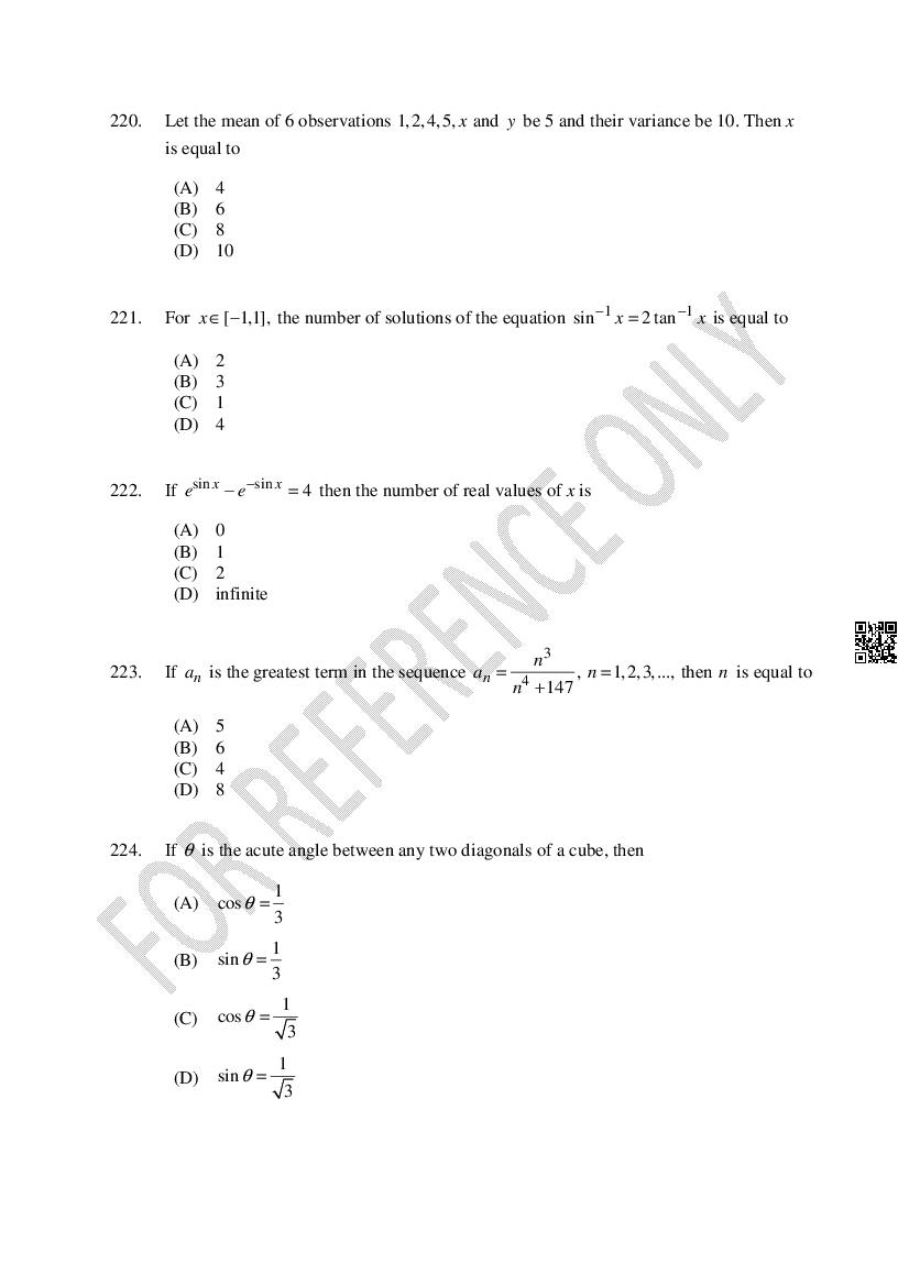 CUSAT CAT 2024 Question Papers PDF (B.Tech Shifts 1 to 5, 35 Papers)