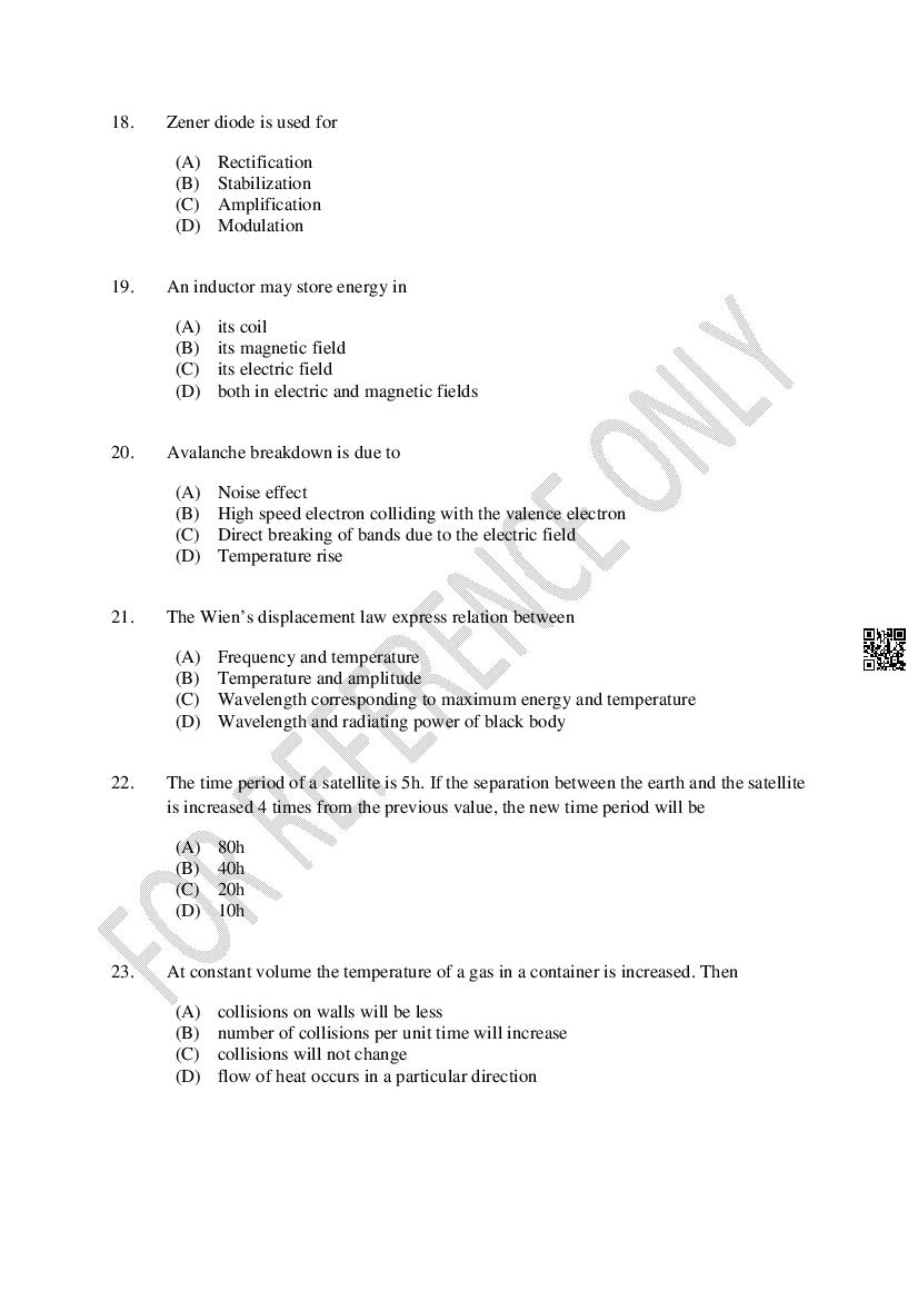 CUSAT CAT 2024 Question Papers PDF (B.Tech Shifts 1 to 5, 35 Papers)