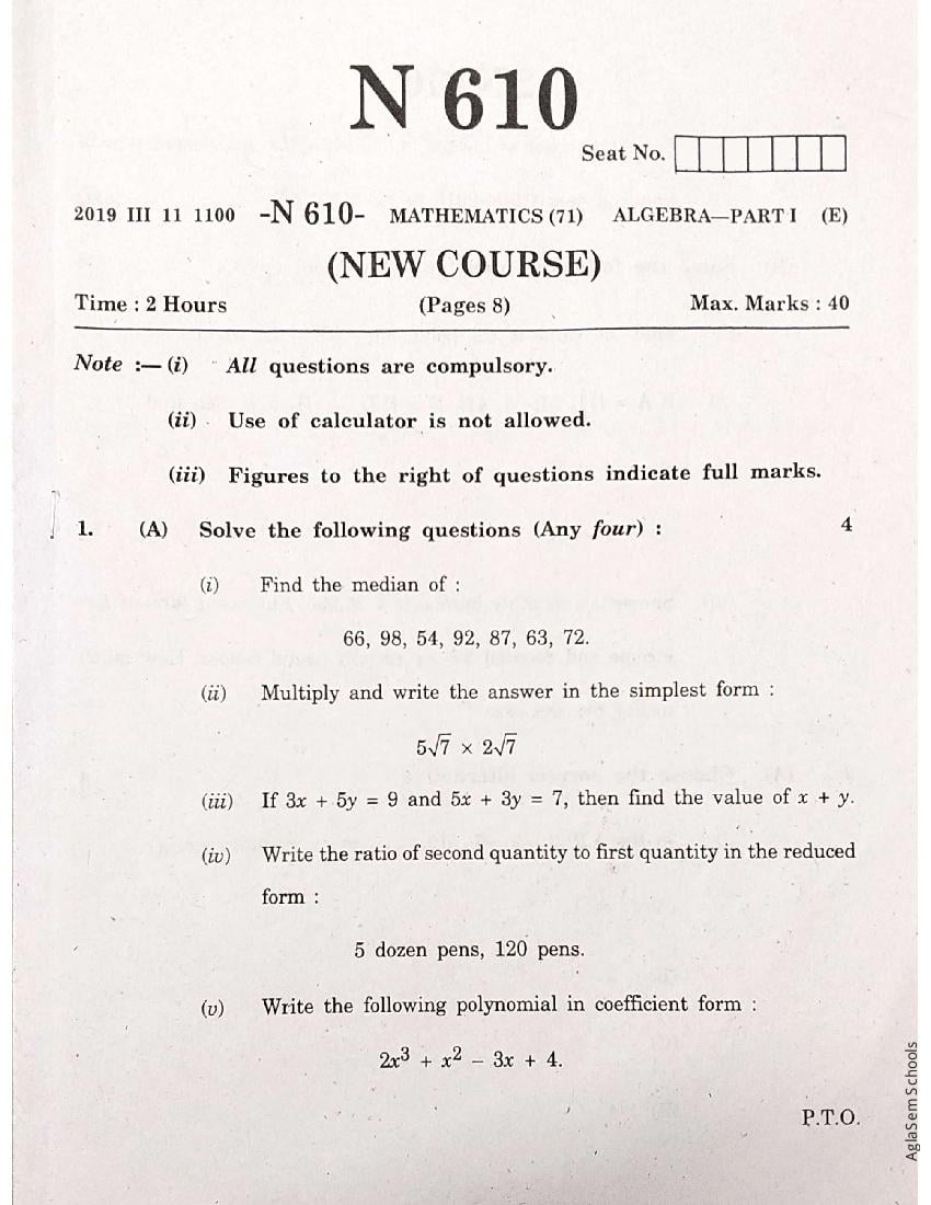 Maharashtra Class 10 Question Paper 2019 Mathematics Paper 1 - Page 1