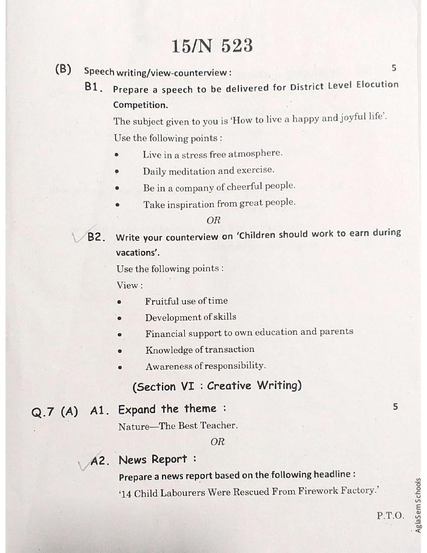 maharashtra-ssc-board-question-paper-2019-english