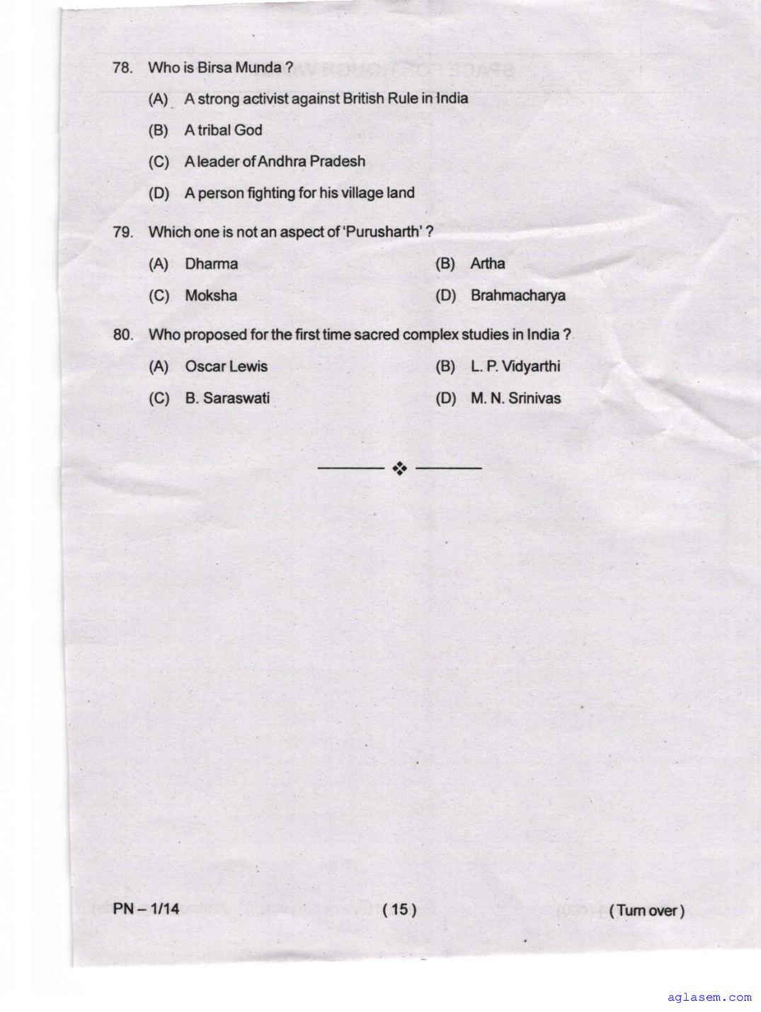 Odisha CPET 2023 Question Paper PDF (Subject-wise, 42 Papers)
