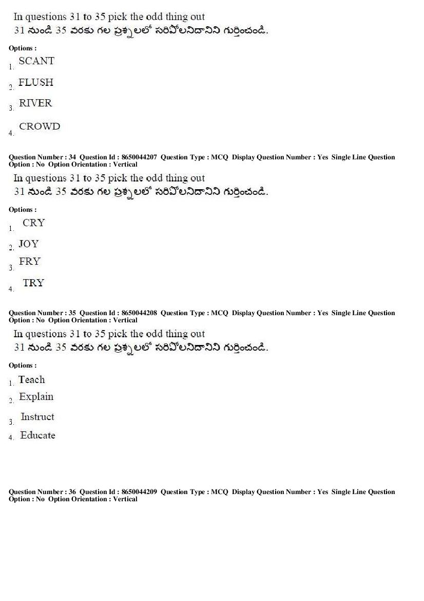 AP ICET 2017 Question Papers PDF (Shift 1 and Shift 2)