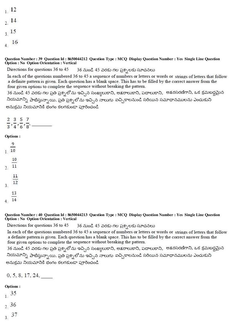AP ICET 2017 Question Papers PDF (Shift 1 and Shift 2)