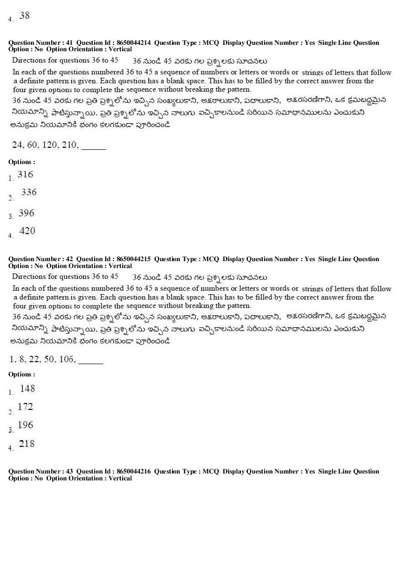 AP ICET 2017 Question Papers PDF (Shift 1 and Shift 2)