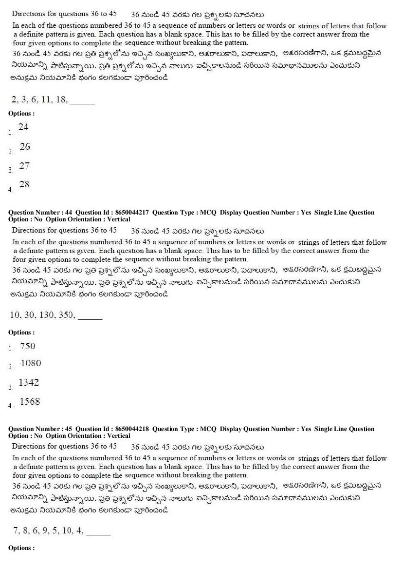 AP ICET 2017 Question Papers PDF (Shift 1 and Shift 2)