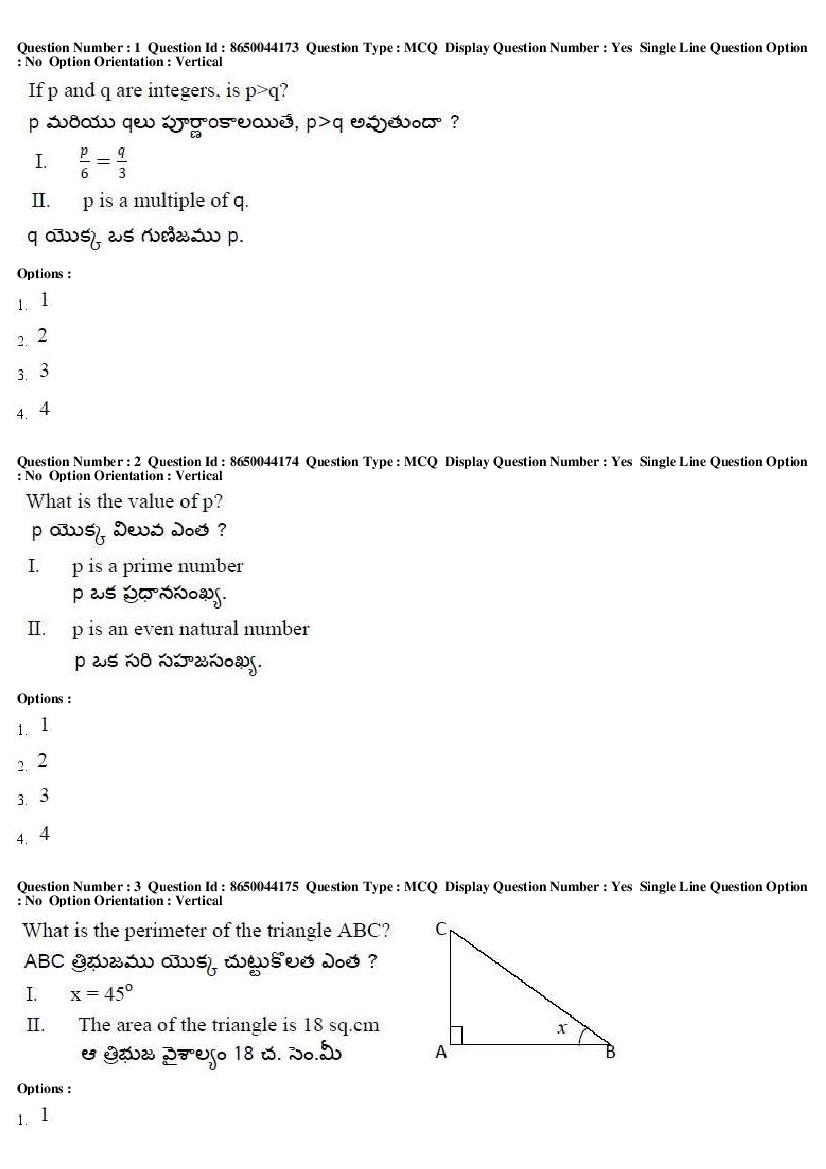 AP ICET 2017 Question Papers PDF (Shift 1 and Shift 2)