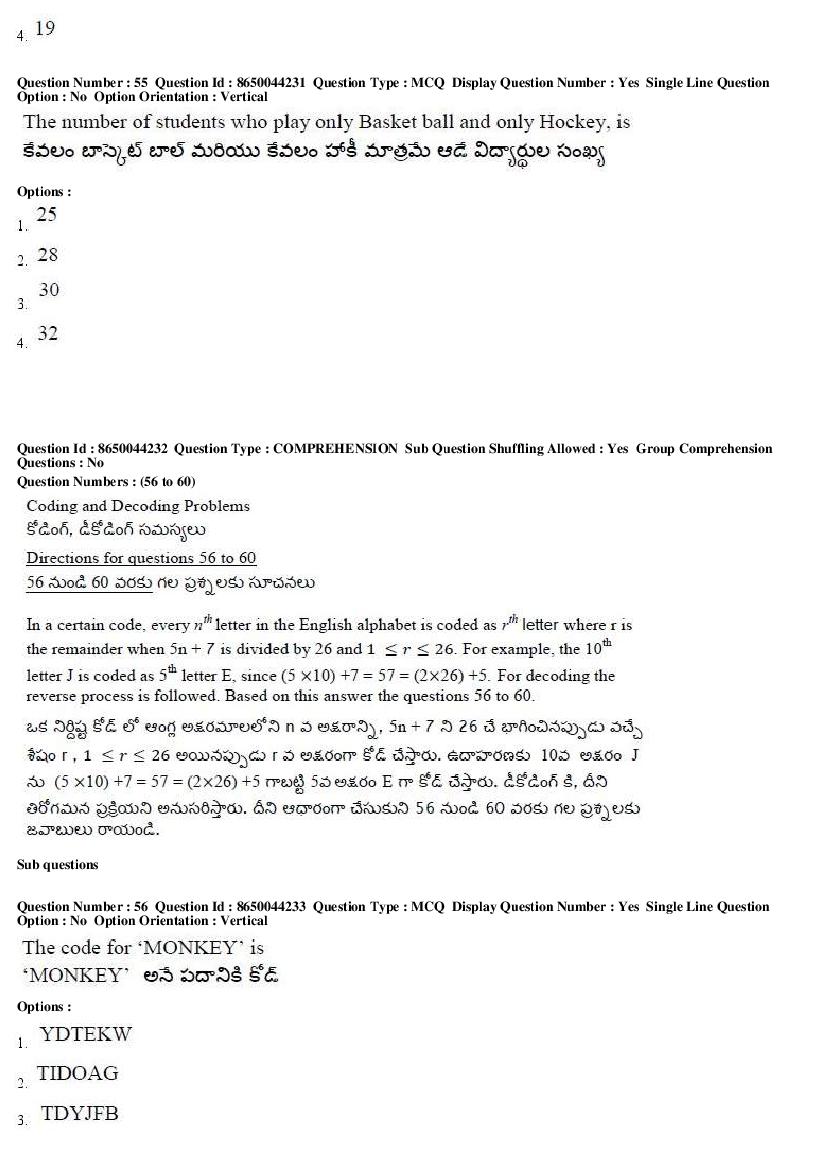 AP ICET 2017 Question Papers PDF (Shift 1 and Shift 2)