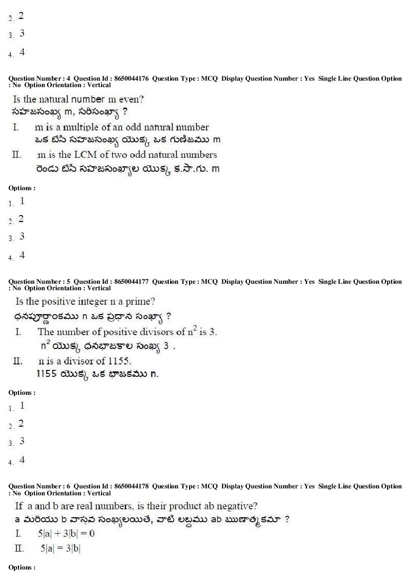 AP ICET 2017 Question Papers PDF (Shift 1 and Shift 2)