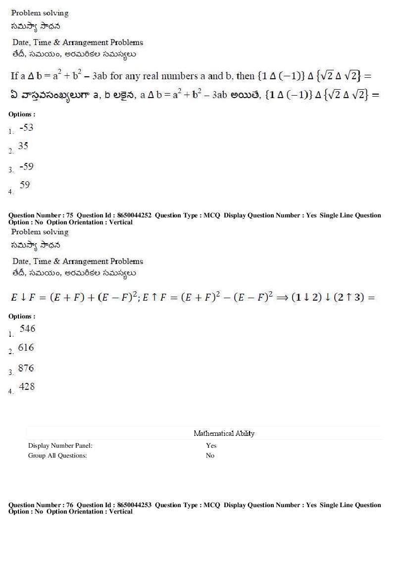 AP ICET 2017 Question Papers PDF (Shift 1 and Shift 2)