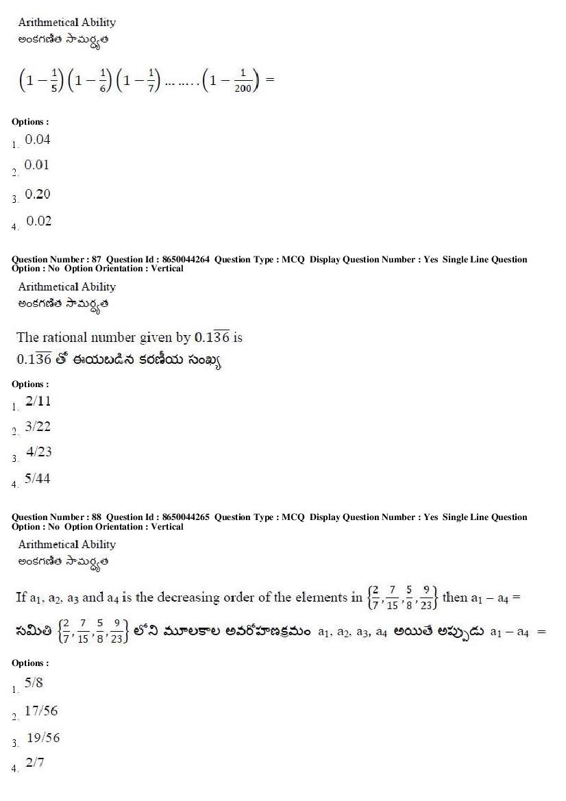 AP ICET 2017 Question Papers PDF (Shift 1 and Shift 2)
