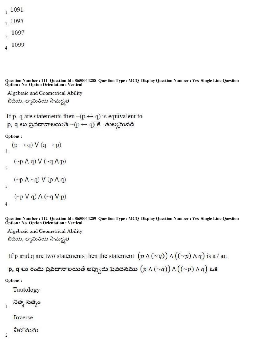AP ICET 2017 Question Papers PDF (Shift 1 and Shift 2)