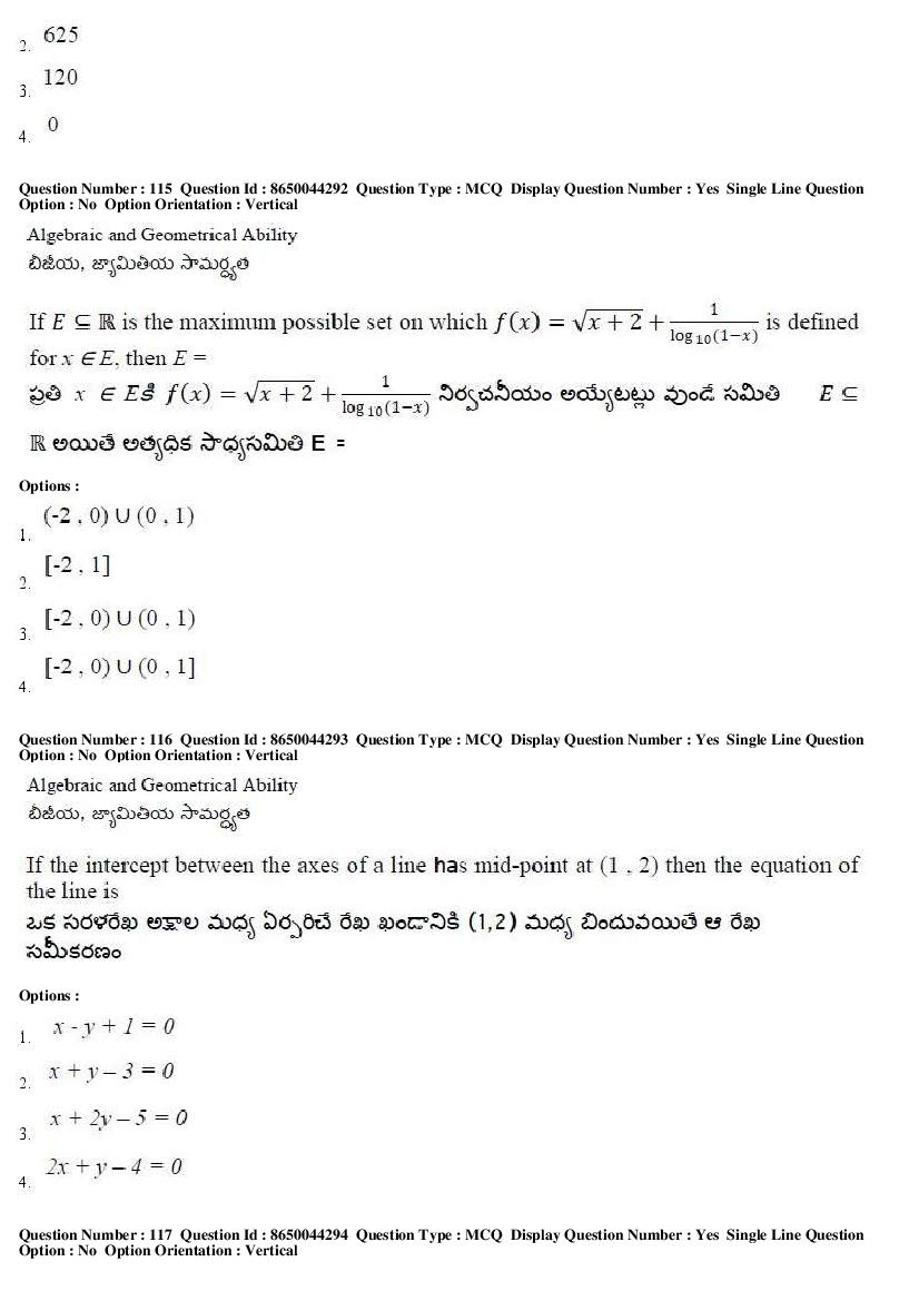 AP ICET 2017 Question Papers PDF (Shift 1 and Shift 2)