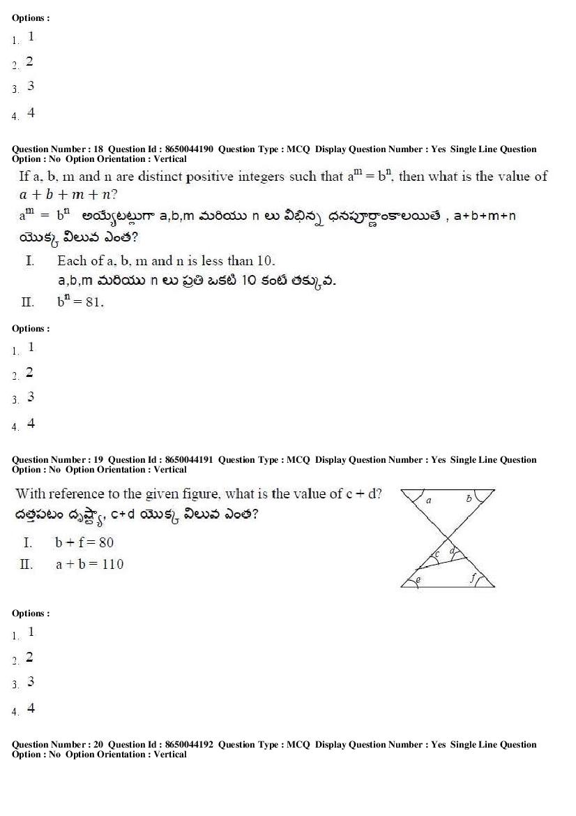 AP ICET 2017 Question Papers PDF (Shift 1 and Shift 2)