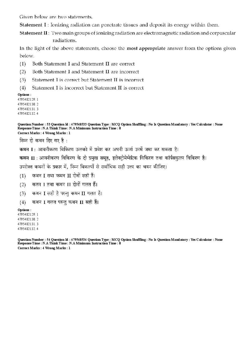 AIAPGET 2023 Question Paper PDF (Ayurveda, Homoeopathy, Siddha, Unani)