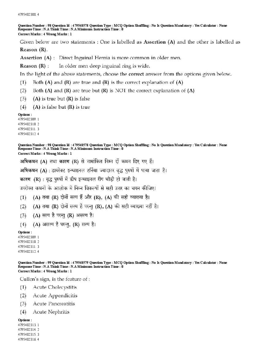 AIAPGET 2023 Question Paper PDF (Ayurveda, Homoeopathy, Siddha, Unani)