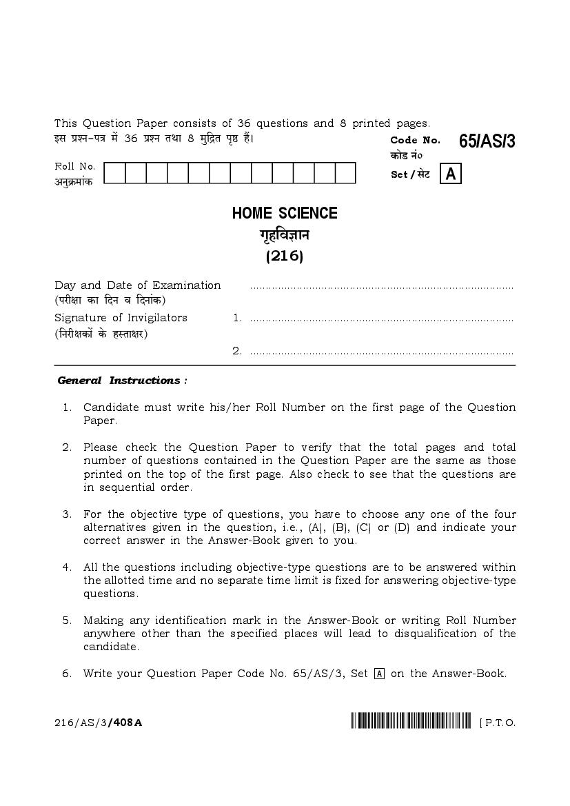 NIOS Class 10 Question Paper 2023 Home Science - Page 1